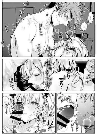 Noukou Fella de Kounai Shasei o Tannou suru Sakusei Play ni Muchuu ni Naru Koibito-tachi no Hanashi ​| 关于沉浸在激烈口交游戏中将浓精射入嘴里的恋人的事