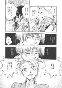 [Funabori Nariaki] Inbaku-Gakuen