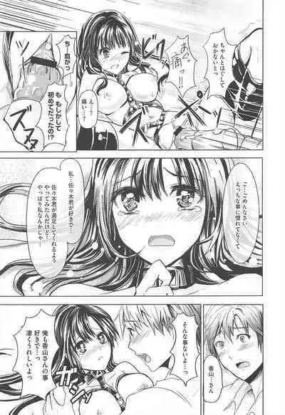 COMIC Megastore H 2010-12