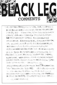 [Moriman Shouten (Ishoku Dougen)] ROUND 2 (Battle Arena Toushinden, Tekken)