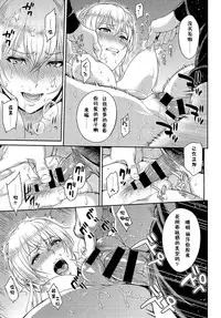 [Yoshiura Kazuya] Kizashi Ch. 1-9 [Chinese] [闲着没事就个人汉化组]