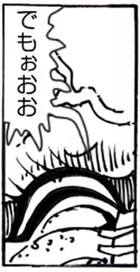 [Kame no Onaka] CORRUPT&ROTTEN Cutey Liddy no Funiku no Andouille "Sono San"