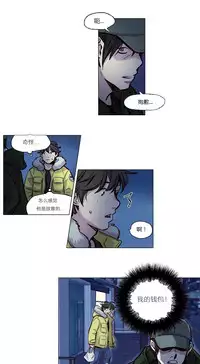 [Ramjak] Atonement Camp Ch.0-54 (Chinese)