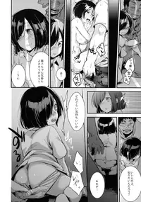 (COMIC1☆13) [TWILIGHT DUSK (Aya)] Tsutomesaki no Musume-san o Oishiku Itadaku Hon Minshuku Hen