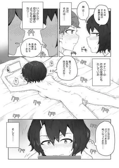 COMIC HOTMILK 2021-12