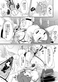 (SC2015 Autumn) [TTSY (Kurogane)] Uchinohito to wa Shita Kotonai no ni