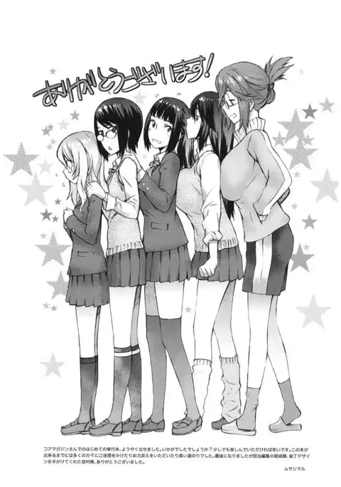 Touzen, Imouto ni wa Naisho de