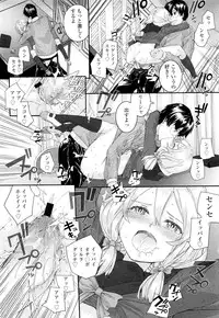 COMIC LO 2012-07 Vol. 100