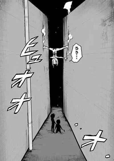 sukusui senshi ryona manga vol.1~11