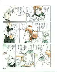 [MEE-kun] MEE-Kun Shoujotai