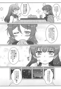 (C93) [Newtype Kenkyuujo (Kotowari)] 17 Kuchikutai no Merry Christmas (Kantai Collection -KanColle-)