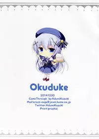 (C87) [Come Through (Adumi Kazuki)] Mitsu-iro Drop (Gochuumon wa Usagi desu ka?) [English] {/u/ scanlations}