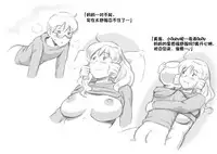 [pink-noise (Mizuiro Megane)] Mama Shot-ime - Christmas Hen [Chinese] [某三人漢化組] [Digital]