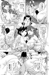 COMIC Bazooka 2011-11