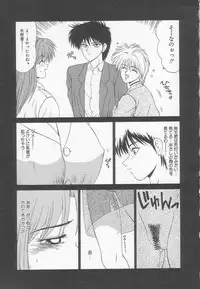 [Ikoma Ippei] Marugoto Okusan!