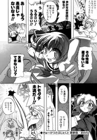 [Akazawa RED] Kupa Resort