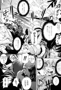 [Mochi] Onibana Muzan