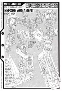 (C71) [Chateau Dassault (S.SHIMIZU)] SUPER ROBOT OPERATION 01 (Super Robot Taisen)