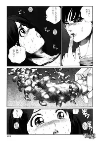 [Persona] Chigyou No Oni | Fiend of Shame