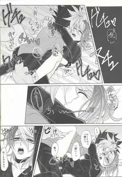 (Sennen Battle Phase 14) [Goodluck (Sakuragi)] Suimin Busoku (yu-Gi-Oh! ARC-V)