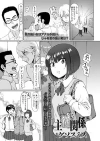 COMIC Koh 2018-08 [Digital]