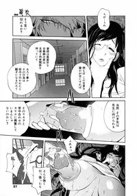 COMIC 0EX Vol. 11 2008-11