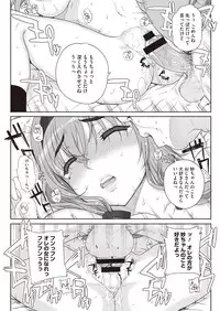 COMIC Megastore H 2013-01 [Digital]