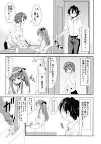 (C78) [APPLECAT (Potekoro)] SSS - School Swimwear Sister