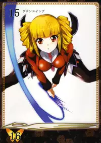 [N2Jirai (Nimu)] Umineko Blade Nanatsu no Daizai Rengoku no Nana Shimai (Umineko no Naku Koro ni) [Digital]
