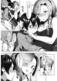 COMIC HOTMILK 2018-08 [Digital]