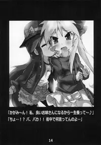 Kasukabe Pantsu Hunter Vol. 9