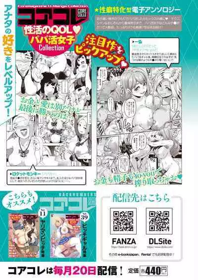 COMIC HOTMILK 2023-02