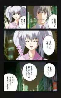 [Mink] [Full Color Seijin Han] Yakin Byoutou・Ni