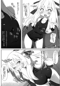 [Cola Bolt (Kotomuke Fuurin)] Shiranai Hito ni Tsuite Kanai! (Touhou Project) [Digital]