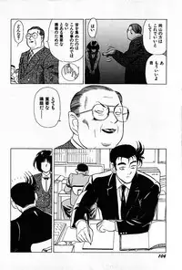 [Heaven-11] Oubaitouri