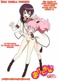 [Circle Heron (Shiramayumi)] Magejun 31 (YuruYuri) [English] =TV= [Digital]