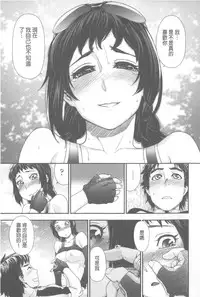 [Yamatogawa] Vanilla Essence | 甜美香濃的香草精華 [Chinese]