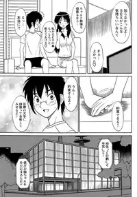 [Shinkuukan] Lingerie Night 6 [Digital]