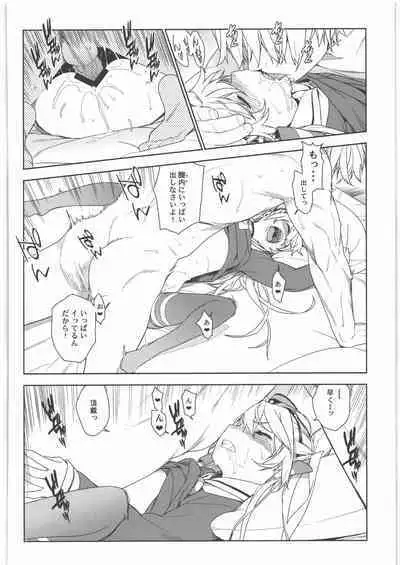 (C90) [Enuma elish (Yukimi)] KanColle Soushuuhen Nadeshiko (Kantai Collection -KanColle-)