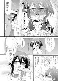 COMIC LO 2011-12 Vol. 93