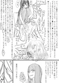 [Dibi] Otokonoko Uke Ero Manga no Tsuzuki 2 - Gyaku Anal Ashikoki Tou