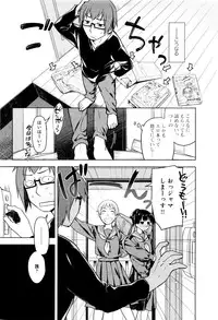 [Midori no Rupe] Koi no Kotoba