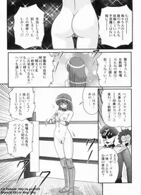 [Kamitou Masaki] Gakuen Fight Jokyoushi Wrestler Runna