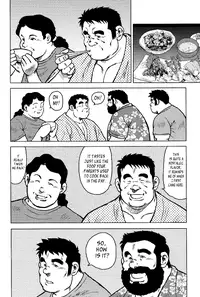 [Seizou Ebisubashi] My Hometown Hospitality [Eng]