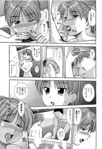 COMIC AUN 2009-07 Vol. 157