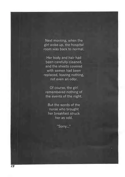 [P.A. Project (Teruki Kuma)] Kensa Nyuuin Soushuuhen [English][Decensored]