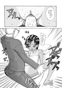 (C61) [Evork Festa (霞十字, Drain, Inoue Nanaki)] Suntan Girl 05