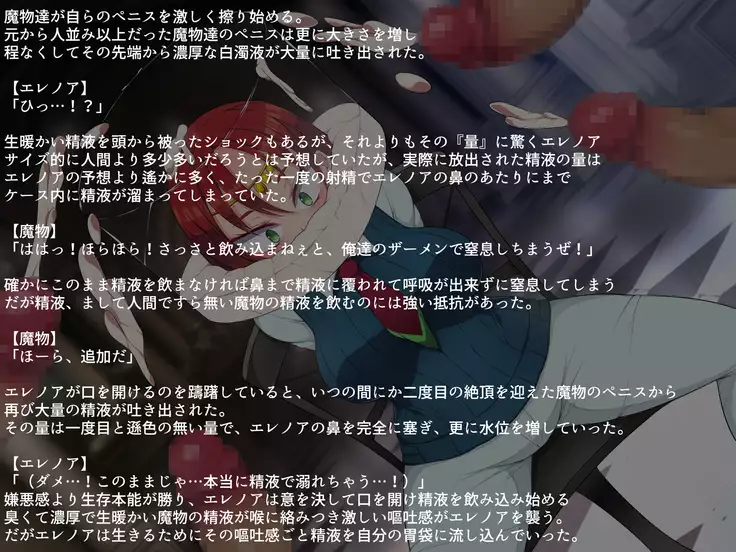 Clear D Jinrui Haiboku