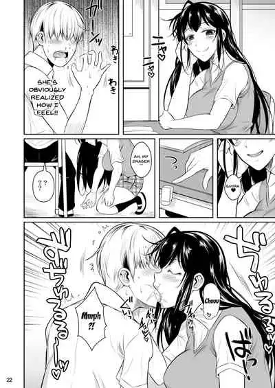 Sokushitsu x Sokuhame Gakuen | Concubine X Casual Sex Campus