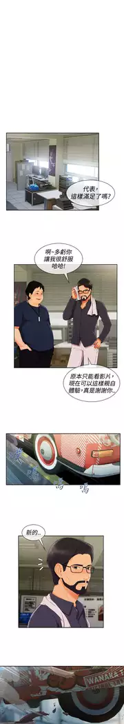 Lady Garden 淑女花苑 第三季